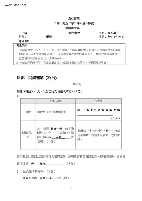 台照的意思|臺照 的意思、解釋、用法、例句